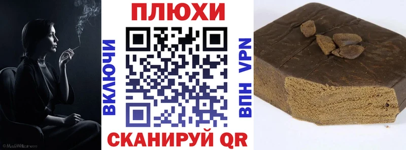 Наркота Константиновск Канабис  МЕФ  Alpha-PVP  Гашиш  Cocaine 