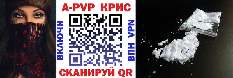 наркота  Константиновск  A-PVP VHQ 