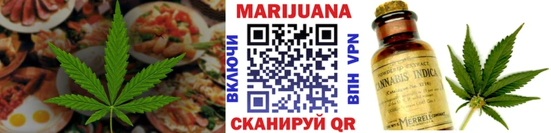 Еда ТГК марихуана  купить   Константиновск 