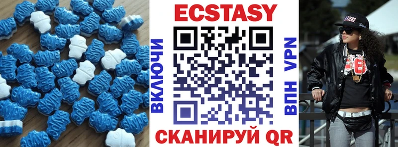 Экстази mix  Константиновск 