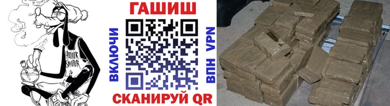 ГАШ Изолятор  Константиновск 
