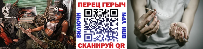 ГЕРОИН гречка  где можно купить   Константиновск 