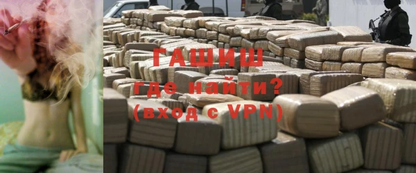 бошки Богородск