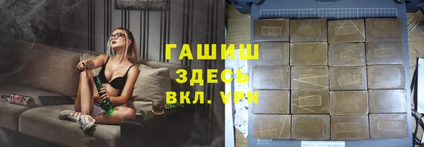 марихуана Богородицк