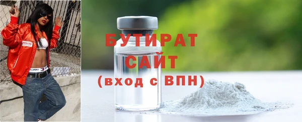 марихуана Богородицк