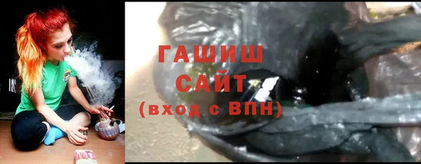 бошки Богородск