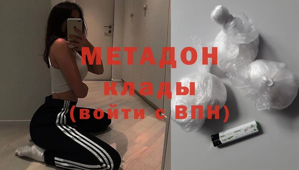 бошки Богородск