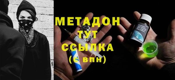 марихуана Богородицк
