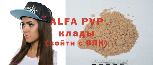 a pvp Богданович