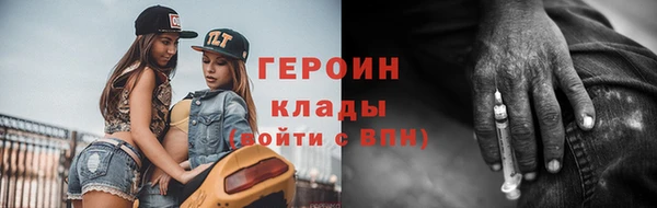 spice Снежинск