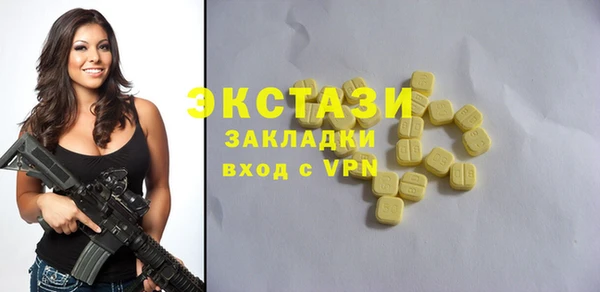 амфетамин Слюдянка