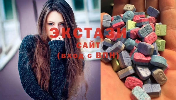 бутик Беломорск