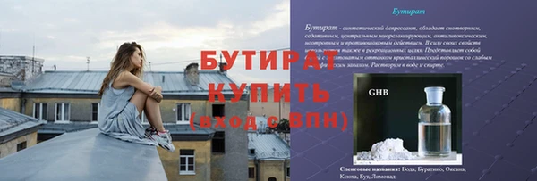 бошки Богородск