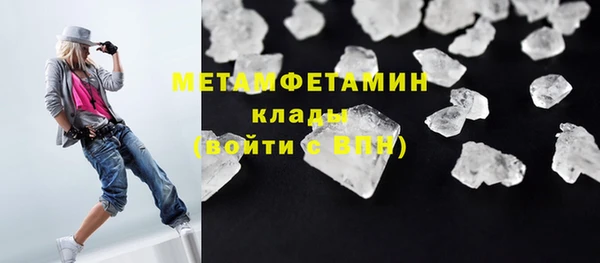 меф VHQ Белокуриха