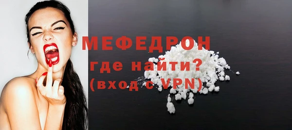 бошки Богородск