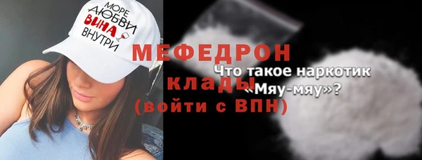 марихуана Богородицк