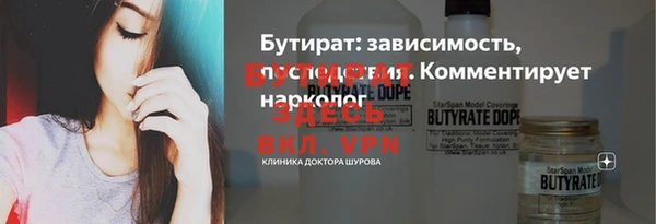 марихуана Богородицк