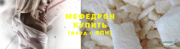 бошки Богородск