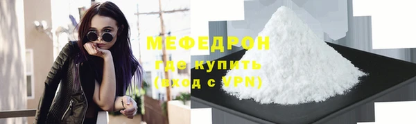 бошки Богородск