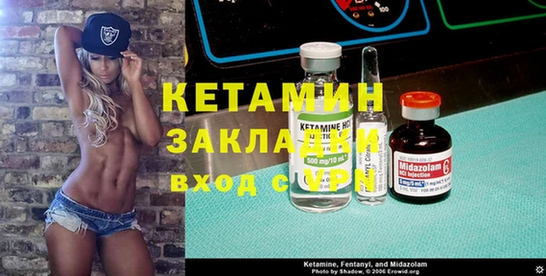 бошки Богородск