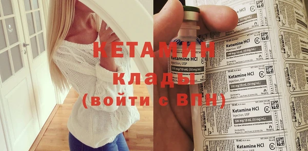 марихуана Богородицк