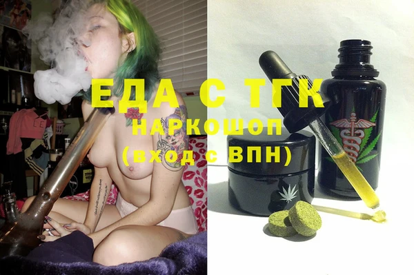 марихуана Богородицк