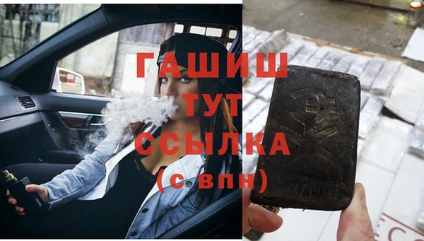 марихуана Богородицк