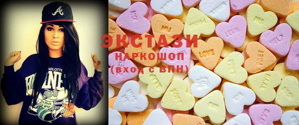 марихуана Богородицк