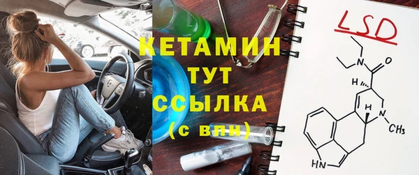 МДМА Сосновый Бор