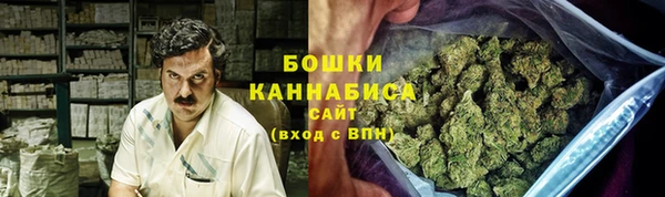 марихуана Богородицк