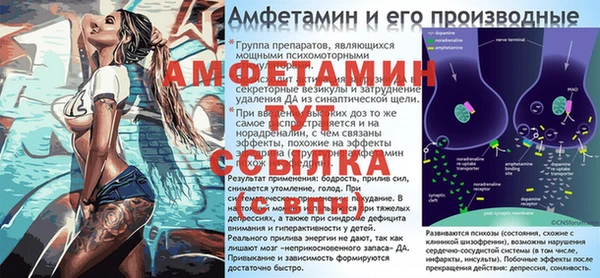 бошки Богородск
