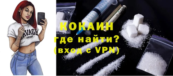 марихуана Богородицк