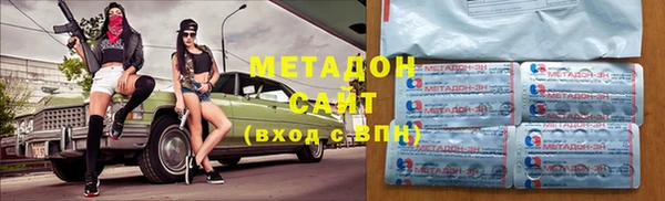 бошки Богородск