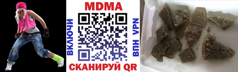 где найти   Константиновск  MDMA crystal 