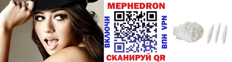 Меф VHQ  где найти наркотики  Константиновск 