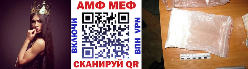 МЕТАМФЕТАМИН Methamphetamine Константиновск