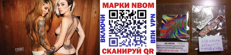 KRAKEN tor  наркошоп  Константиновск  Наркотические марки 1500мкг 