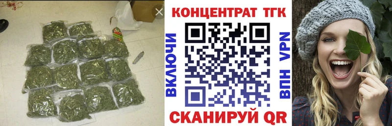ТГК гашишное масло  Константиновск 